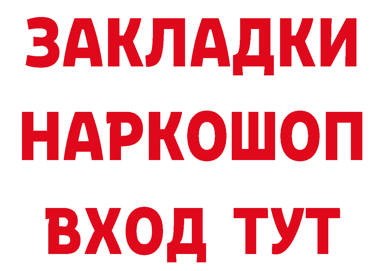 Героин Афган как зайти это mega Балабаново