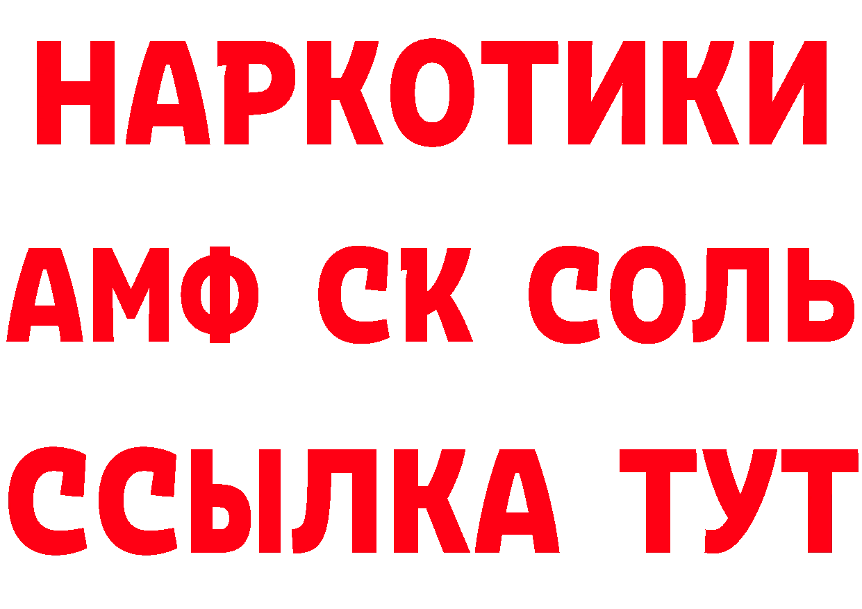 КЕТАМИН VHQ сайт это blacksprut Балабаново